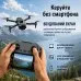 Квадрокоптер AE19 - складаний дрон з FPV-трансляцією на екран пульта, безколекторними моторами, Optical Flow, уникненням перешкод, дальність до 200 м, до 15 хвилин польоту, у сумці (сірий) - Фото 5 Квадрокоптер AE19 - складаний дрон з FPV-трансляцією на екран пульта, безколекторними моторами, Optical Flow, уникненням перешкод, дальність до 200 м, до 15 хвилин польоту, у сумці (сірий) - Фото 5