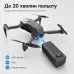 Квадрокоптер AE7 – дрон з 4K та HD камерами, FPV, GPS, безколекторними двигунами, системою уникнення перешкод, екраном 4.5", дальністю до 200 м, до 20 хвилин польоту, в кейс-сумці - Фото 10 Квадрокоптер AE7 – дрон з 4K та HD камерами, FPV, GPS, безколекторними двигунами, системою уникнення перешкод, екраном 4.5", дальністю до 200 м, до 20 хвилин польоту, в кейс-сумці - Фото 10