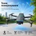 Квадрокоптер AE7 – дрон з 4K та HD камерами, FPV, GPS, безколекторними двигунами, системою уникнення перешкод, екраном 4.5", дальністю до 200 м, до 20 хвилин польоту, в кейс-сумці - Фото 4 Квадрокоптер AE7 – дрон з 4K та HD камерами, FPV, GPS, безколекторними двигунами, системою уникнення перешкод, екраном 4.5", дальністю до 200 м, до 20 хвилин польоту, в кейс-сумці - Фото 4