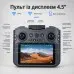 Квадрокоптер AE7 – дрон з 4K та HD камерами, FPV, GPS, безколекторними двигунами, системою уникнення перешкод, екраном 4.5", дальністю до 200 м, до 20 хвилин польоту, в кейс-сумці - Фото 6 Квадрокоптер AE7 – дрон з 4K та HD камерами, FPV, GPS, безколекторними двигунами, системою уникнення перешкод, екраном 4.5", дальністю до 200 м, до 20 хвилин польоту, в кейс-сумці - Фото 6