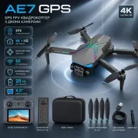 Квадрокоптер AE7 — дрон з двома камерами 4K і HD, FPV, GPS, системою уникнення перешкод, безколекторними двигунами, дальністю до 200 м, до 20 хвилин польоту, в кейс-сумці (сірий) Квадрокоптер AE7 — дрон з двома камерами 4K і HD, FPV, GPS, системою уникнення перешкод, безколекторними двигунами, дальністю до 200 м, до 20 хвилин польоту, в кейс-сумці (сірий)