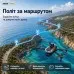 Квадрокоптер AE8 EVO – дрон із двома камерами 4K та HD, FPV, GPS, лазерним уникненням перешкод 360°, пультом із кольоровим екраном 4.5”, дальністю до 3000 м, до 25 хвилин польоту - Фото 12 Квадрокоптер AE8 EVO – дрон із двома камерами 4K та HD, FPV, GPS, лазерним уникненням перешкод 360°, пультом із кольоровим екраном 4.5”, дальністю до 3000 м, до 25 хвилин польоту - Фото 12