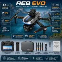 Квадрокоптер AE8 EVO — дрон із двома камерами 4K та 1080P, FPV, GPS, безколекторними моторами, лазерним уникненням перешкод 360°, пультом з екраном 4.5”, до 3000 м, до 25 хвилин, у сумці (сірий) Квадрокоптер AE8 EVO — дрон із двома камерами 4K та 1080P, FPV, GPS, безколекторними моторами, лазерним уникненням перешкод 360°, пультом з екраном 4.5”, до 3000 м, до 25 хвилин, у сумці (сірий)