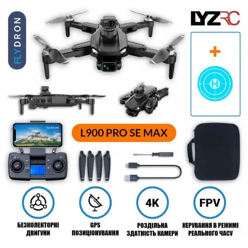 Квадрокоптер LYZRC L900 Pro SE MAX Black - дрон з 4K і HD камерами, GPS, БК мотори, запобігання перешкод, до 1200м, 28 хв 