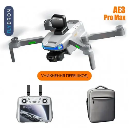 Квадрокоптер AE3 Pro Max – дрон з 8K камерою, БК мотори, GPS, EIS, Уникнення перешкод, Екран на пульті 5,5 дюймів, АКБ у комплекті, до 30 хвилин, до 6 км, Сумка