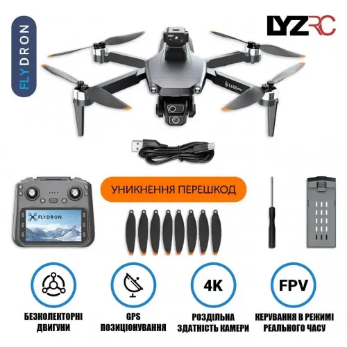 Квадрокоптер LYZRC L600 Pro-1 – дрон з 4K і HD камерами, БК мотори, GPS, 5G Wi-Fi, Уникнення перешкод, Пульт з екраном, АКБ у комплекті, до 25 хвилин, до 1,2 км, Сумка