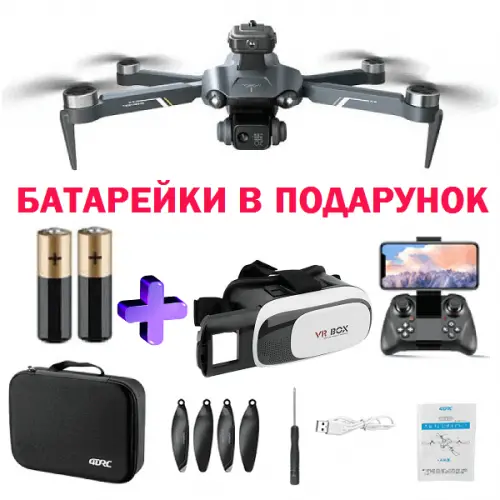 Квадрокоптер 4DRC V28S – дрон с 4K и HD камерами, GPS, БК моторы, избегание препятствий, до 2000м, 25 мин в кейсе + VR очки