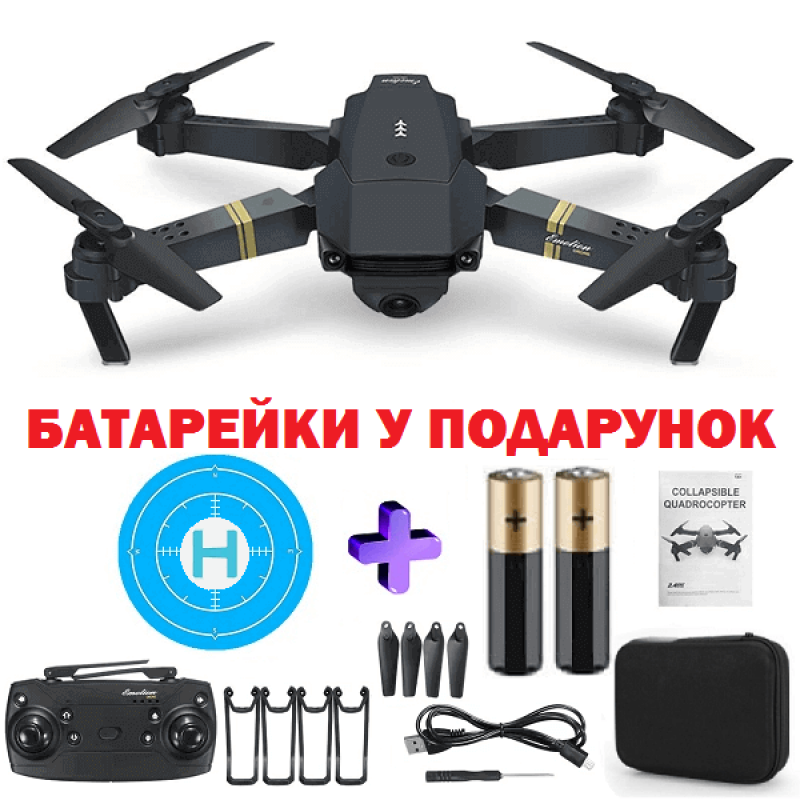 Drone x pro best sale jy019