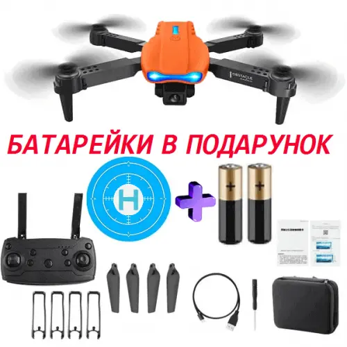 Квадрокоптер RC E99 K3 Pro Orange - дрон з 4K і HD камерами, FPV, барометр, до 20 хв в кейсі  + злітний майданчик