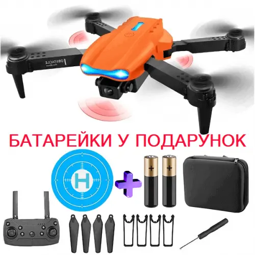 Квадрокоптер RC E99 K3 Orange - дрон з 4K камерою, FPV, барометр, до 20 хвилин в кейсі + злітний майданчик